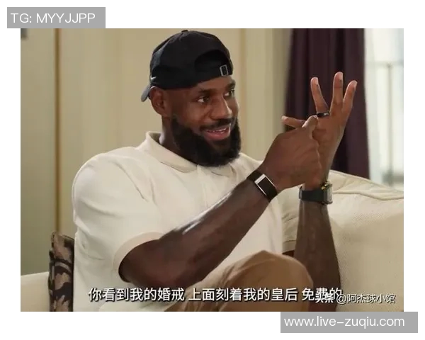 詹姆斯谈关键时刻罚球责任强调团队信任与合作的重要性 詹姆斯谈关键时刻罚球责任强调团队信任与合作的重要性