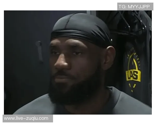 詹姆斯谈首节判罚影响称对手罚球22次防守难以建立