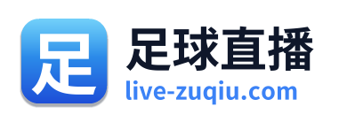 足球直播 Logo